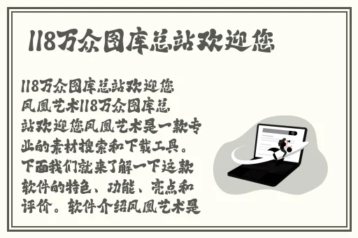 做着做着就软下来是怎么回事